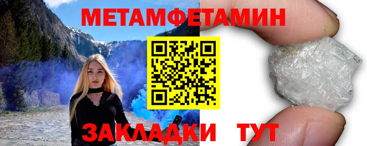 Amphetamine 97% Королёв