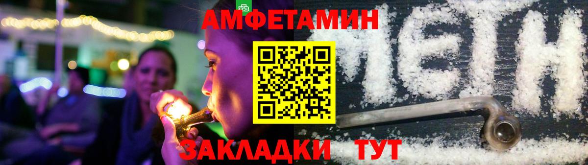 АМФ 97%  АМФ  Королёв  Вход с VPN 