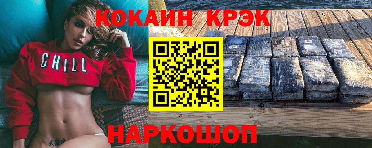 КОКАИН VHQ Королёв