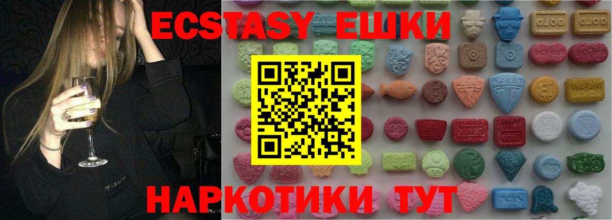 Ecstasy 99% Королёв