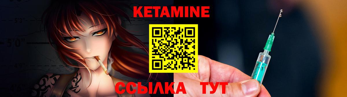 omg как войти  Кетамин ketamine  Вход с VPN  Королёв 