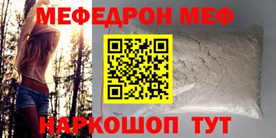 кокаин перу Краснознаменск