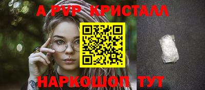 первитин Краснодар