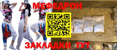 Альфа ПВП Краснокаменск