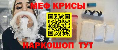 Альфа ПВП Краснокаменск