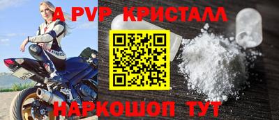 первитин Краснодар