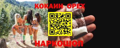 Альфа ПВП Краснокаменск