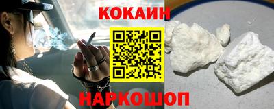 Альфа ПВП Краснокаменск
