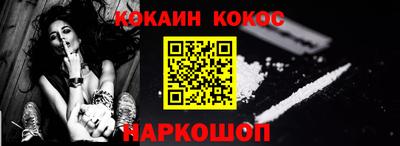 первитин Краснодар