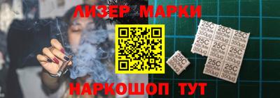 MESCALINE Комсомольск-на-Амуре