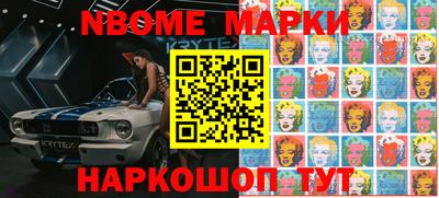 мдма Конаково