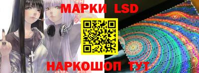 Альфа ПВП Краснокаменск