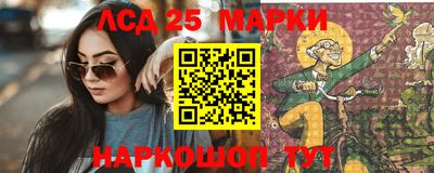 MESCALINE Комсомольск-на-Амуре