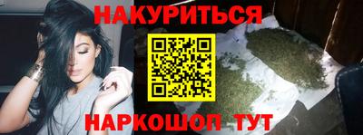 кокаин перу Краснознаменск