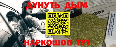 первитин Краснодар