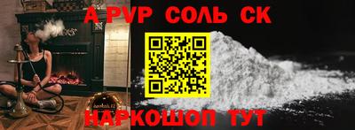 кокаин перу Краснознаменск