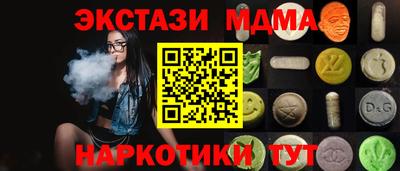 мдма Конаково