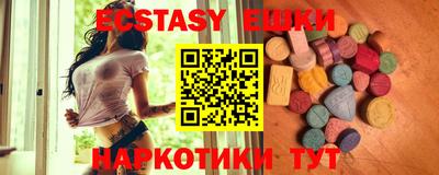 кокаин перу Краснознаменск