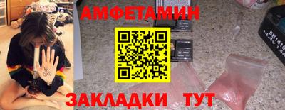 первитин Краснодар