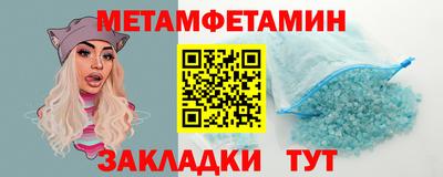 MESCALINE Комсомольск-на-Амуре