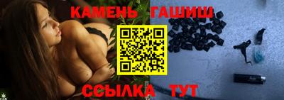 Альфа ПВП Краснокаменск