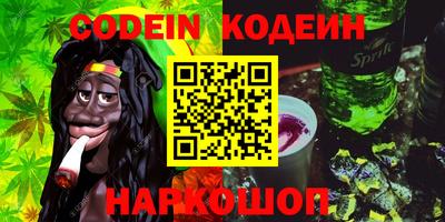 Альфа ПВП Краснокаменск