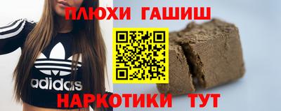 Альфа ПВП Краснокаменск