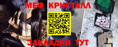 MESCALINE Комсомольск-на-Амуре