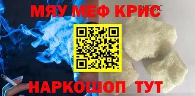 кокаин перу Краснознаменск