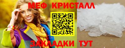 первитин Краснодар