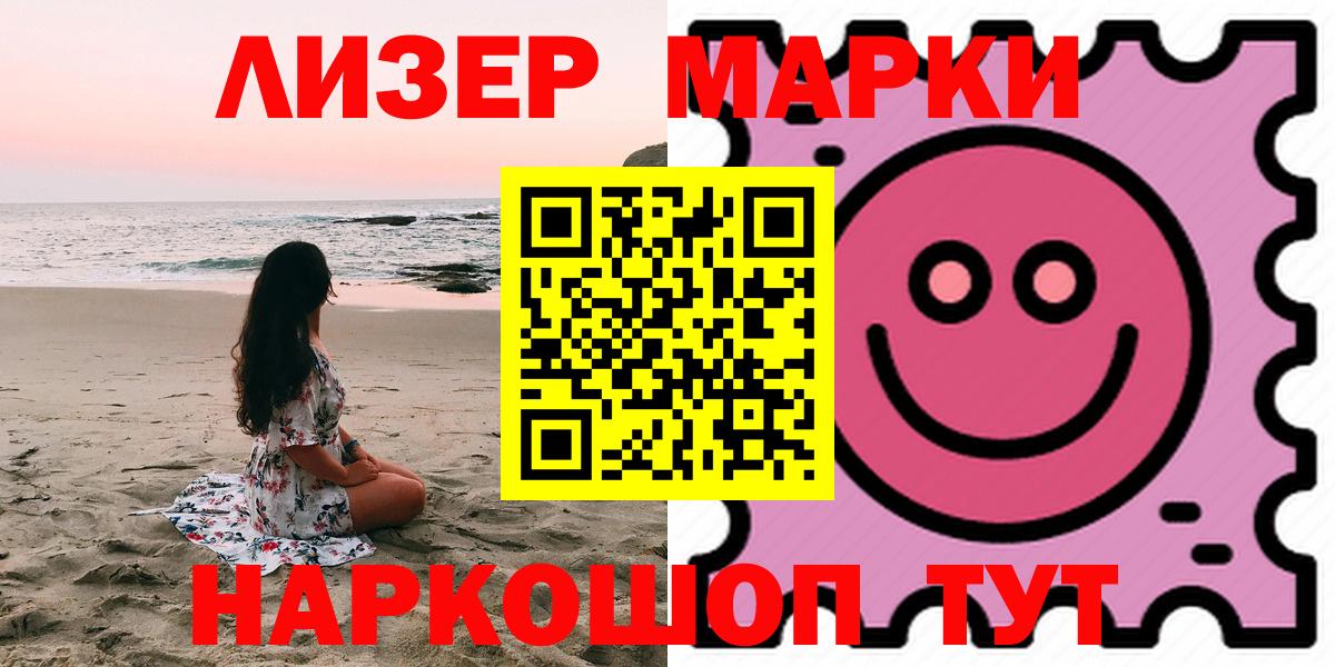Лсд 25 экстази кислота  ЛСД экстази кислота  Вход с VPN  Королёв 