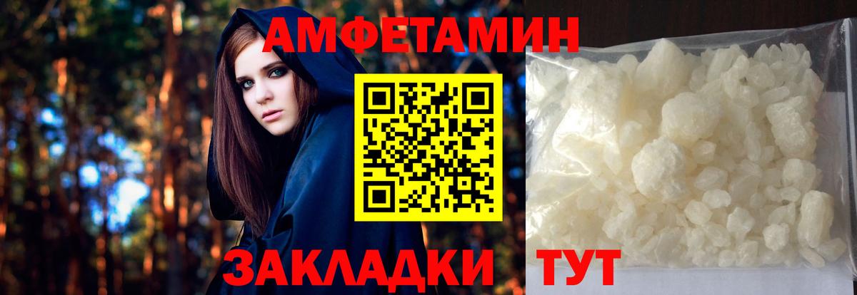 Метамфетамин кристалл  Вход с VPN  Королёв 