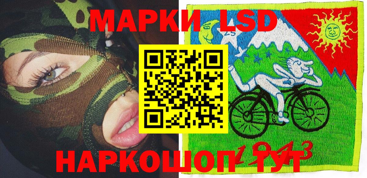 Королёв  Марки N-bome 1,5мг  Вход с VPN  Марки N-bome 1,5мг 