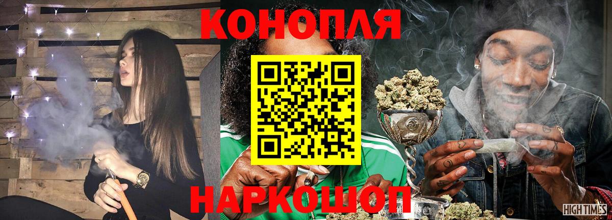 Конопля VHQ Королёв