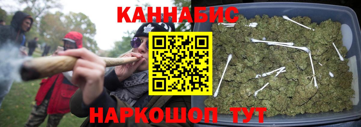 Марихуана OG Kush  Канабис White Widow  Вход с VPN  Королёв  Бошки Шишки THC 21% 